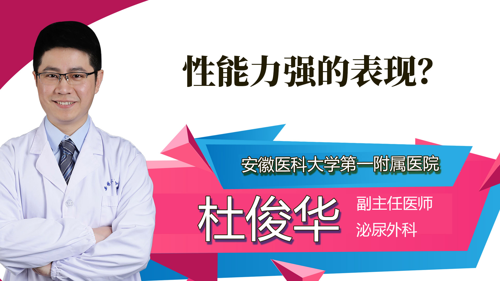 性能力強的表現(xiàn)？